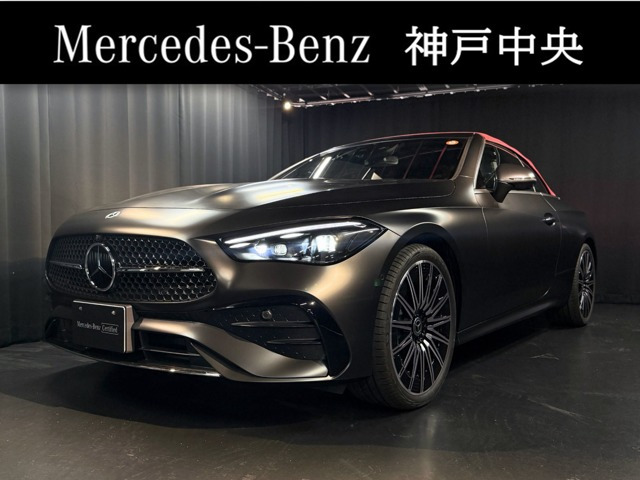 CLEカブリオレ200 スポーツ (ISG搭載モデル)