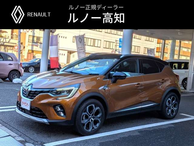 キャプチャーインテンス