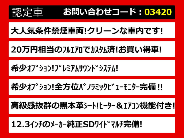 クラウンハイブリッド 2.5 RS アドバンス