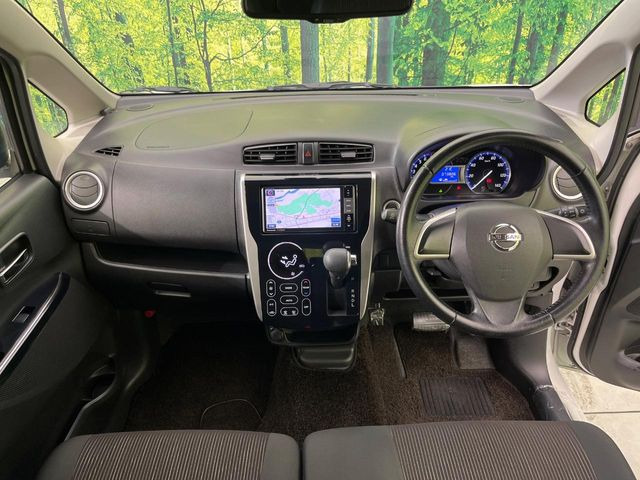 デイズハイウェイスター G