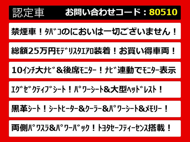 ヴェルファイア3.5 Z Gエディション