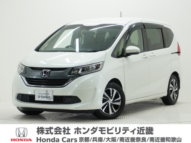 フリード1.5 G ホンダセンシング