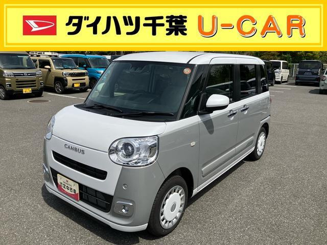 ムーヴキャンバス