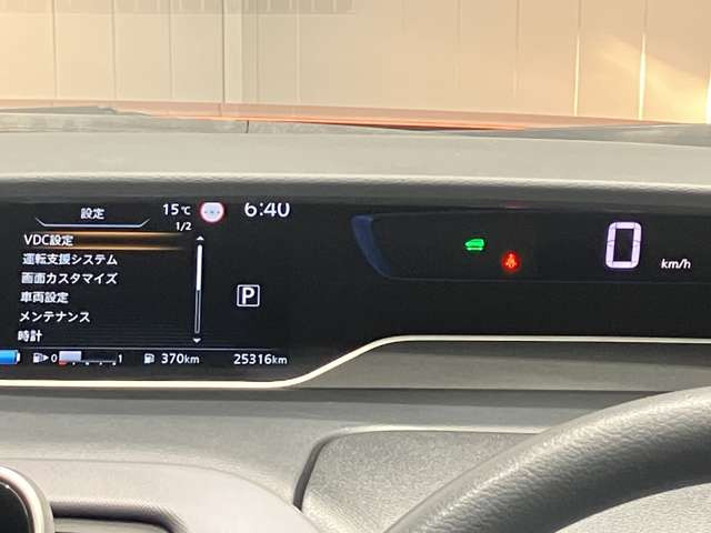 セレナ1.2 e-POWER XV