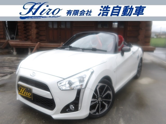 コペンローブ S