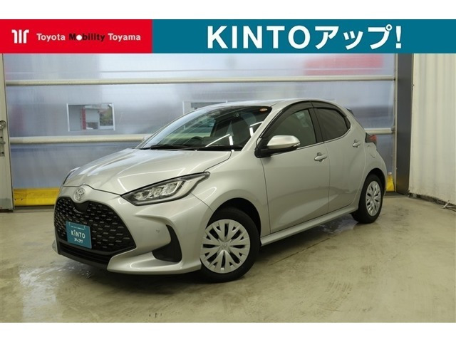 ヤリス1.5 ハイブリッド Z
