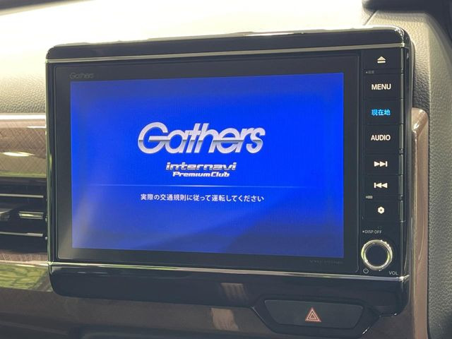 N-BOXG L ホンダセンシング カッパーブラウンスタイル
