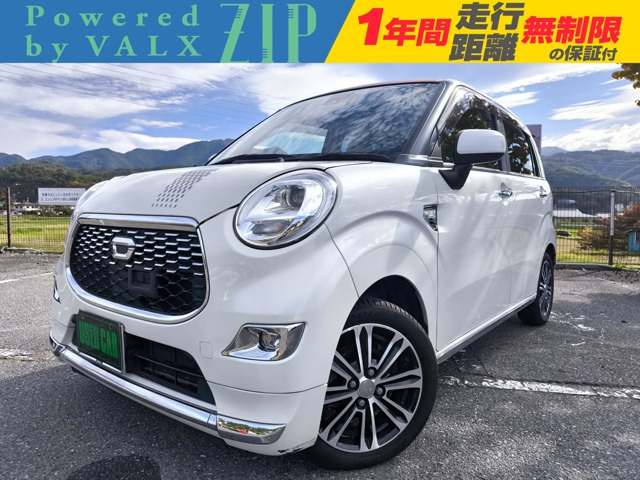 キャストスタイル G SAII