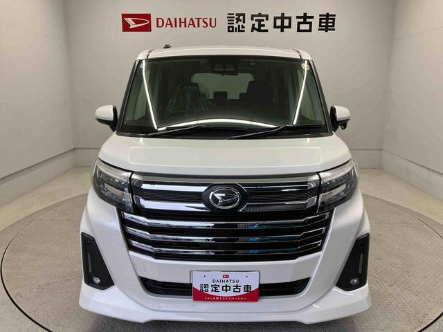 トール1.0 カスタムG