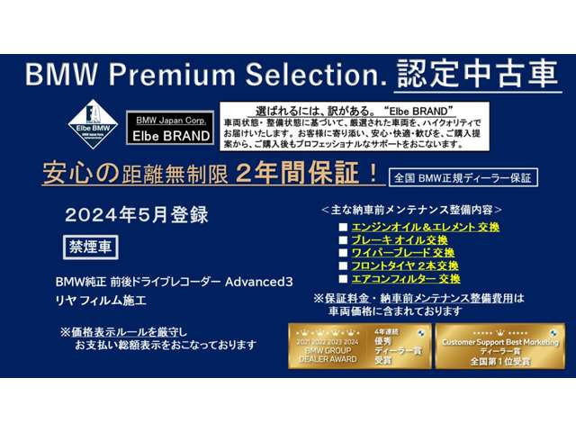 8シリーズグランクーペ840i エクスクルーシブ Mスポーツ