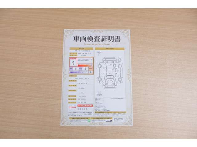 クラウンクロスオーバー2.5 G アドバンスト E-Four 4WD