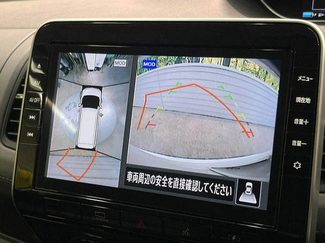 【アラウンドビューモニター】専用のカメラにより、上から見下ろしたような視点で360度クルマの周囲を確認することができます☆死角部分も確認しやすく、狭い場所での切り返しや駐車もスムーズに行えます。