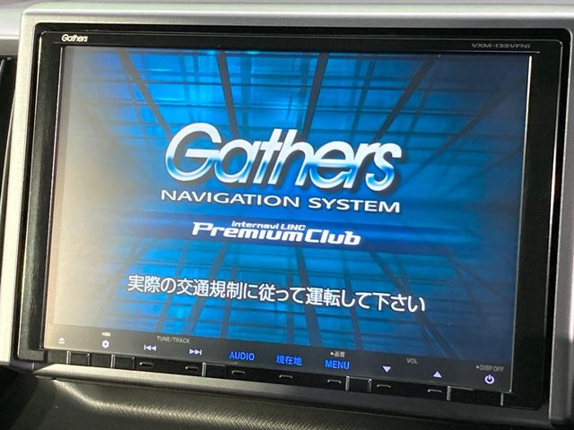 ステップワゴン2.0 スパーダ Z