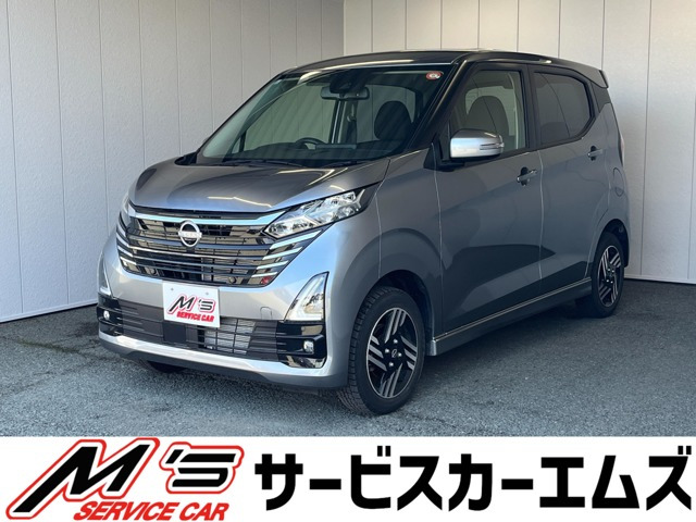 デイズハイウェイスターX プロパイロットエディション 4WD