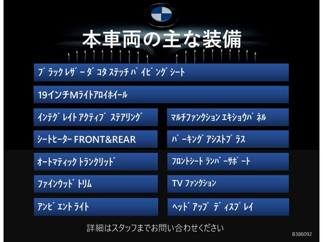 5シリーズセダン523d Mスポーツ