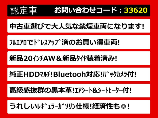 クラウンアスリートハイブリッド 2.5 G