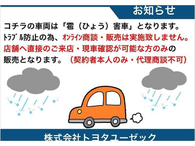 カローラクロス1.8 ハイブリッド G