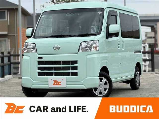 ハイゼットカーゴクルーズ