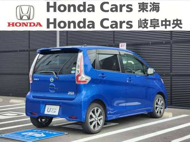 デイズハイウェイスター G