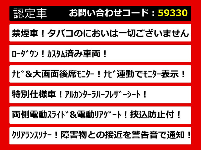 ヴェルファイア2.4 Z ゴールデンアイズ