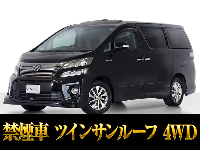 ヴェルファイアハイブリッド2.4 ZR Gエディション 4WD