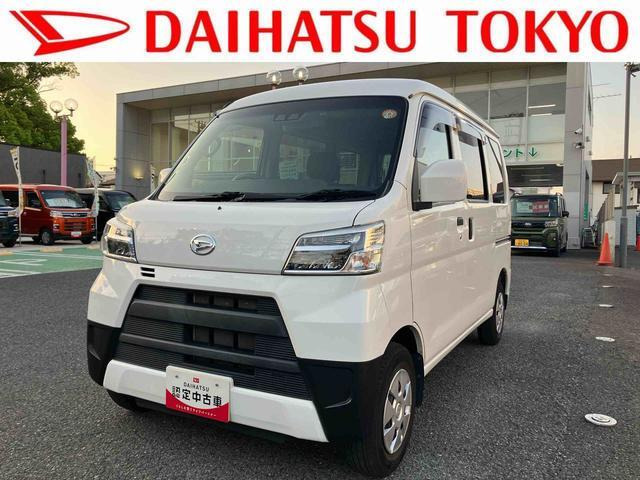 ハイゼットカーゴクルーズ SAIII ハイルーフ