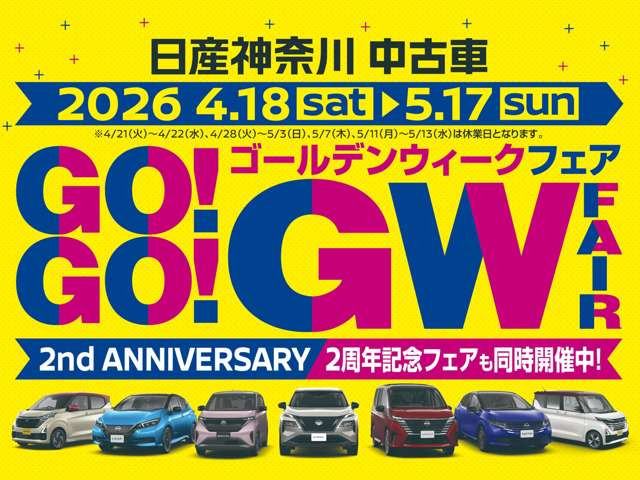 キックス1.2 AUTECH (e-POWER)