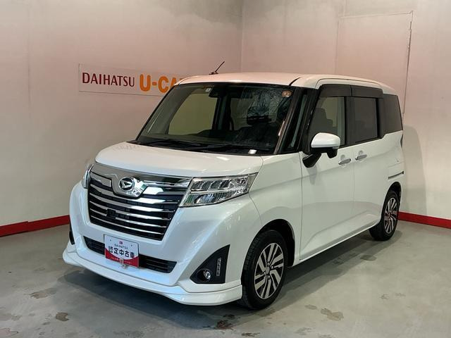 トール1.0 カスタムG SAII