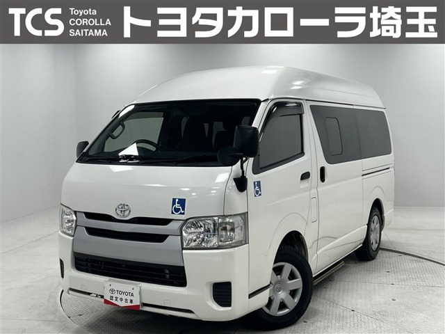 ハイエースバン2.0 ウェルキャブ Bタイプ ロング ルーフサイドウインドゥ付