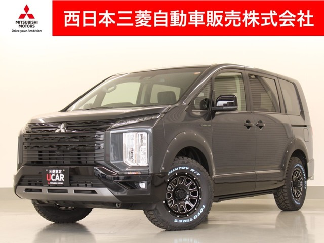 デリカD:52.2 シャモニー 電動サイドステップ 4WD