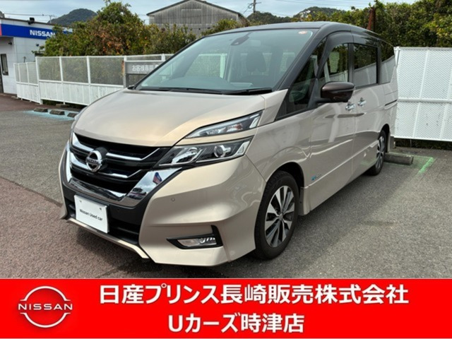 セレナ2.0 ハイウェイスター Vセレクション