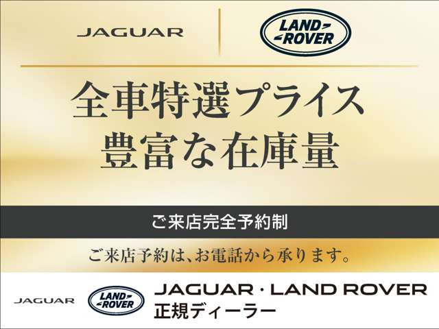 レンジローバーイヴォーク