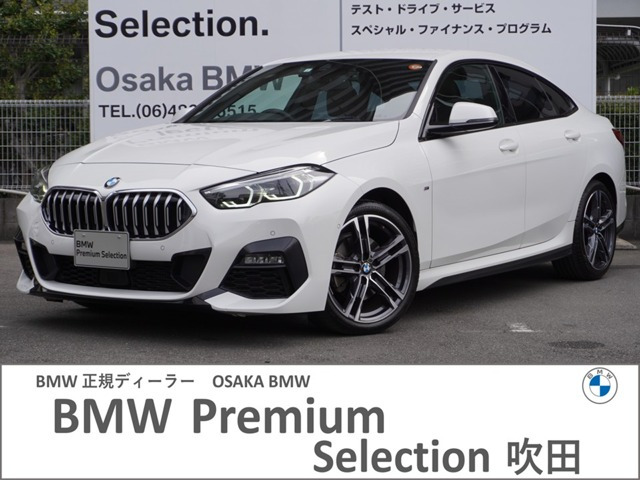 2シリーズグランクーペ218d Mスポーツ エディション ジョイプラス