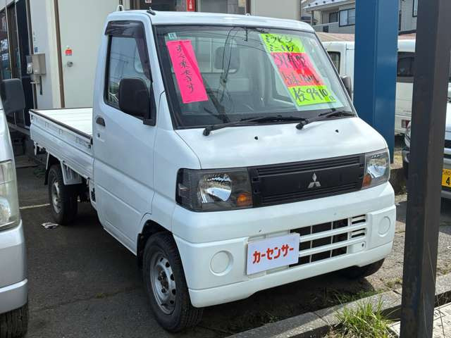 ミニキャブトラックVタイプ 4WD