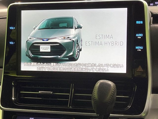 エスティマハイブリッド2.4 アエラス 4WD