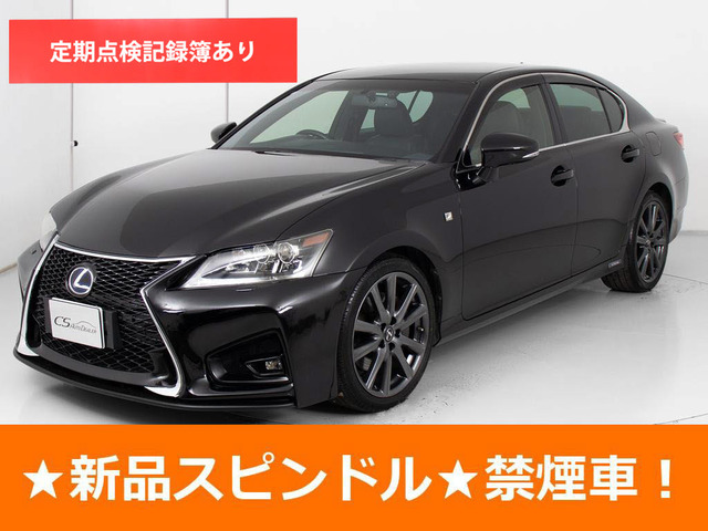 GS300h Fスポーツ