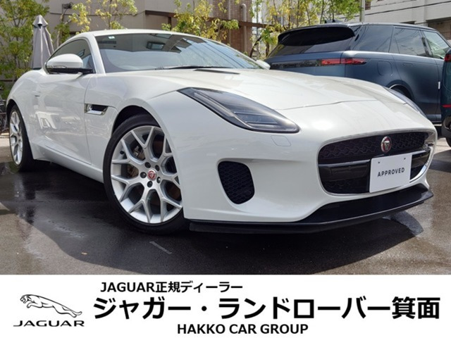 Fタイプクーペ2.0L P300