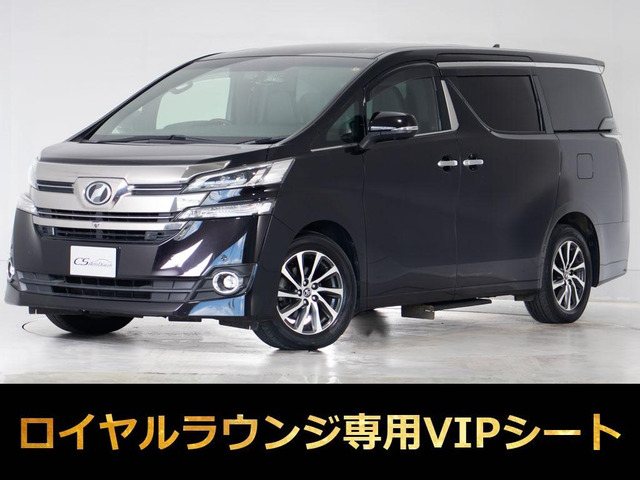 ヴェルファイア3.5 ロイヤルラウンジ SP 4WD