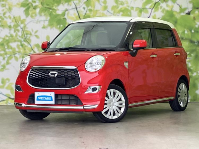 キャストスタイル X