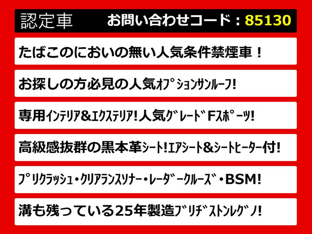 LS600h Fスポーツ 4WD