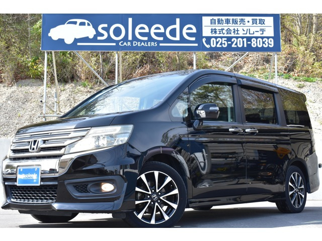 ステップワゴン2.0 スパーダ Z クールスピリット