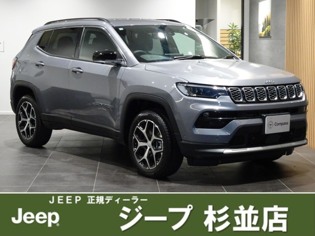 コンパスリミテッド 4WD