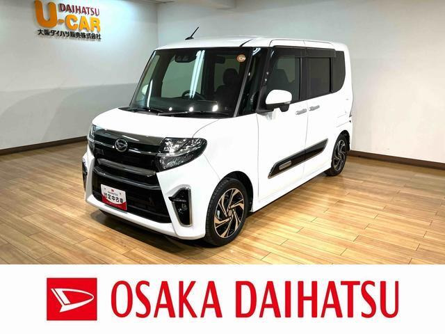 タントカスタムRS スタイルセレクション