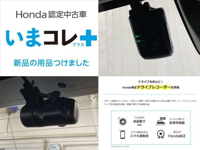 ヴェゼル1.5 e:HEV X 4WD