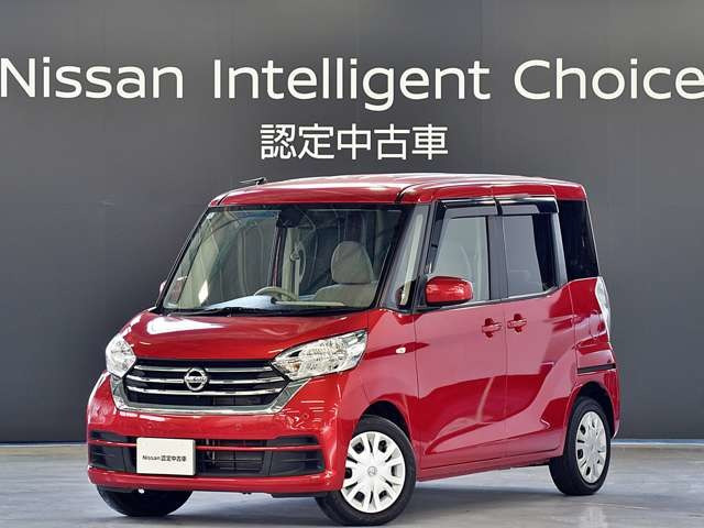 デイズルークスX