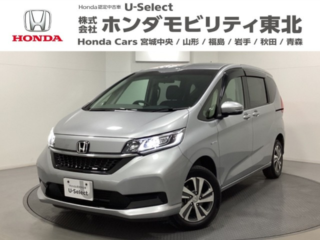 フリード+1.5 ハイブリッド G ホンダセンシング 4WD