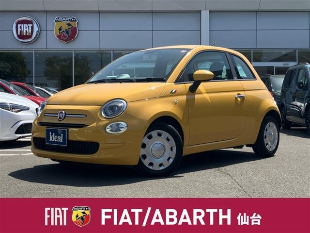 500ツインエア ポップ