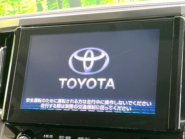 ヴェルファイア2.5 Z Gエディション