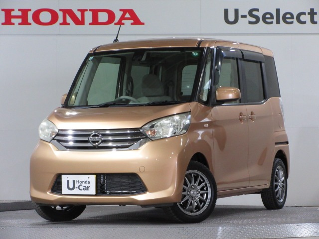 デイズルークスX