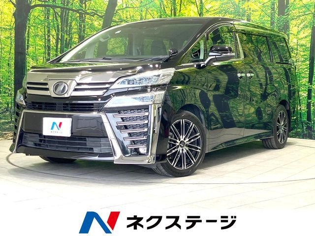 ヴェルファイア2.5 Z Gエディション